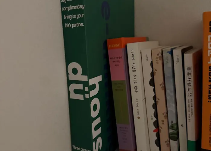 Séjour chez l'habitant 광안, 콤마